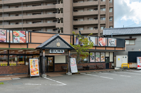 株式会社 天神屋