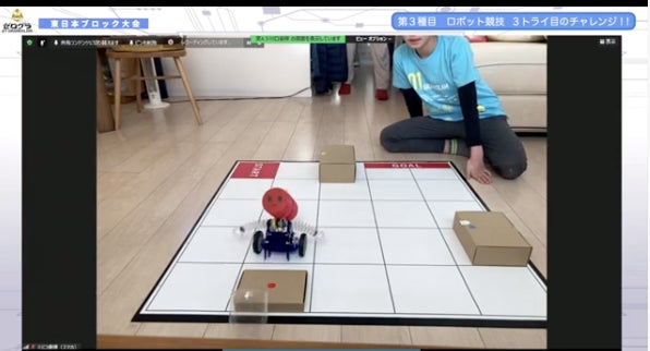 東日本ブロック大会でロボットプログラミングに挑戦する様子