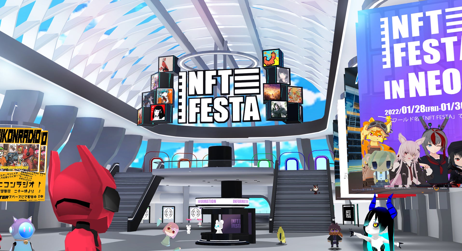 「NFT FESTA」エントランス