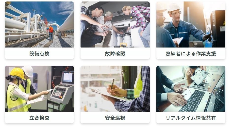 LINKEYES 利用例