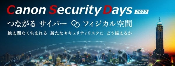 Canon Security Days 2022