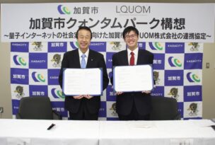 連携協定会見式　左：加賀市宮元市長、右：LQUOM新関代表