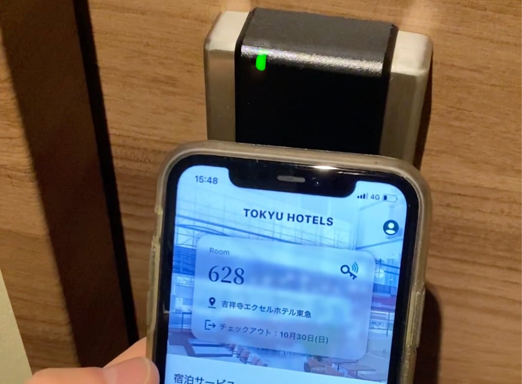 吉祥寺エクセルホテル東急の解錠シーン