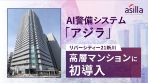 ※写真提供：ケン不動産リース株式会社