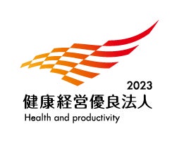 健康経営優良法人2023 ロゴ