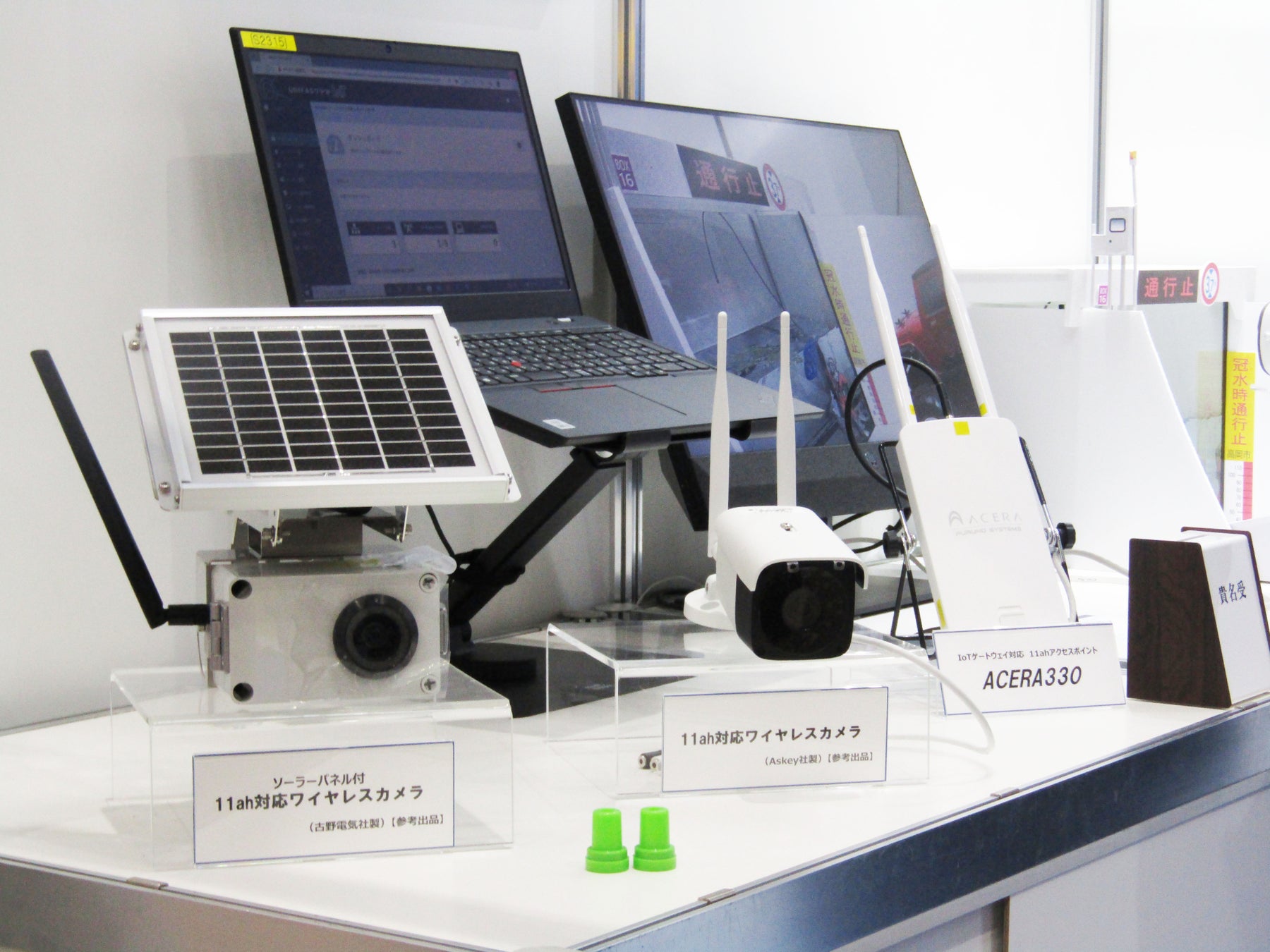 T-Messe2023 高岡ケーブルネットワークの展示ブースの様子(ACERA 330とIPカメラの展示)